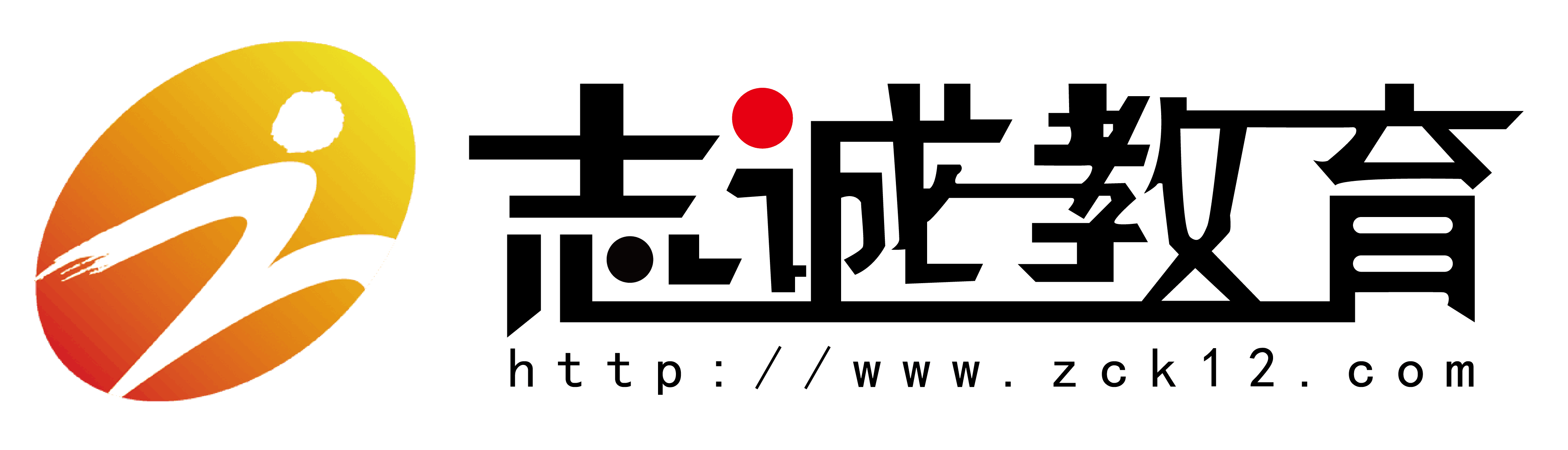 志诚教育含山教学中心