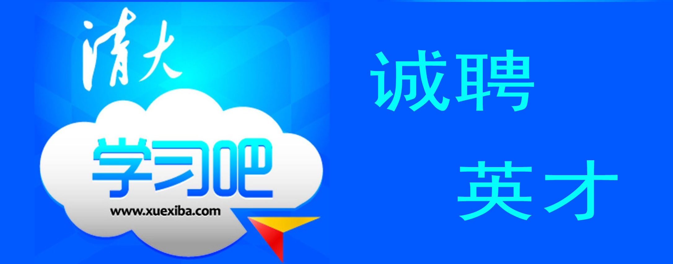 含山县金榜教育培训有限公司